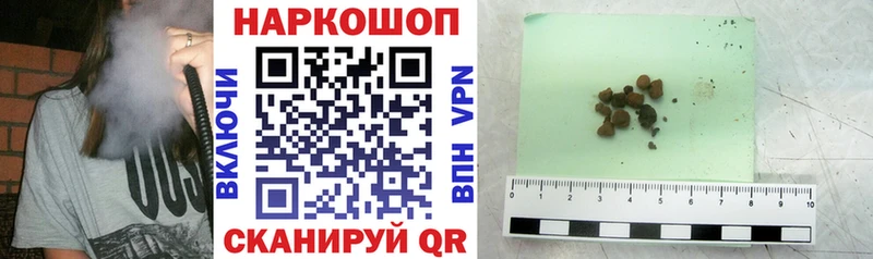 Купить COCAIN  A-PVP  ГАШИШ  Марихуана  Меф мяу мяу  Валуйки