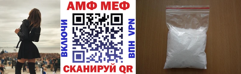 Купить  Валуйки  Амфетамин Розовый 