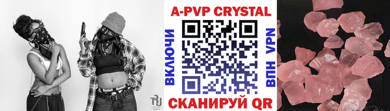 APVP СК КРИС  Купить  Валуйки 