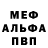 Amphetamine Розовый Slava BAIKALOV