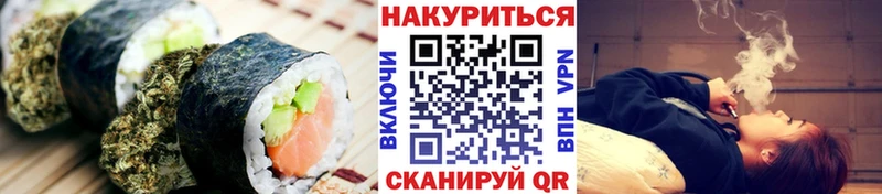 Купить где Валуйки Canna-Cookies марихуана