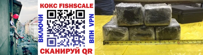 COCAIN Перу  Купить где  Валуйки 