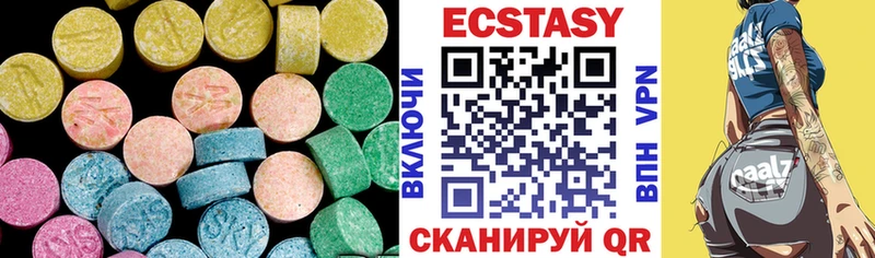 Купить  Валуйки  Ecstasy mix 