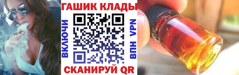 Купить закладки  Валуйки  ГАШИШ 40% ТГК 
