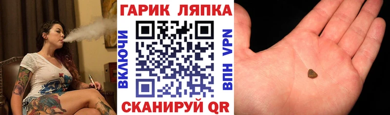 ГАШ 40% ТГК Валуйки