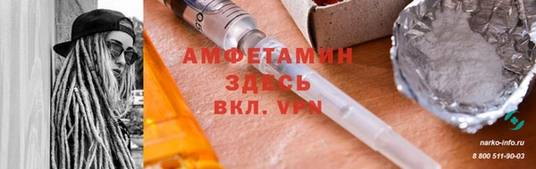 а пвп мука Заволжск