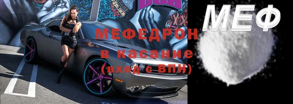 прущая мука Зерноград