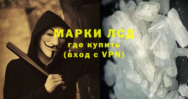 марки lsd Заводоуковск