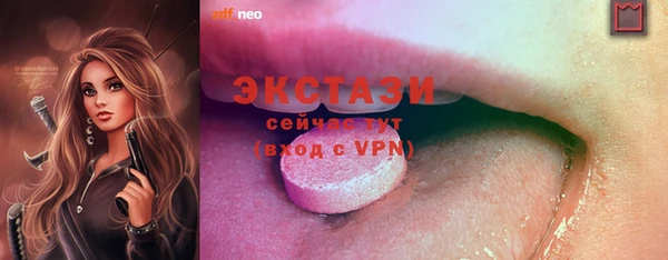 таблы Зеленокумск