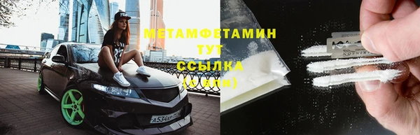 таблы Зеленокумск