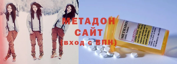 а пвп мука Заволжск