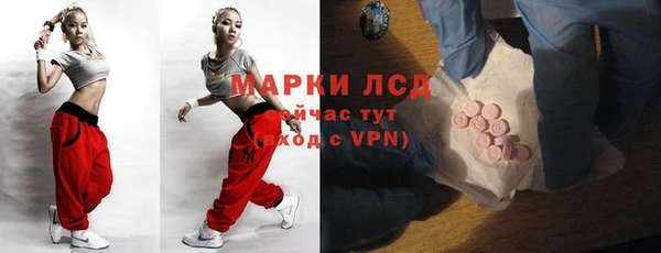 таблы Зеленокумск