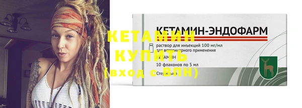 таблы Зеленокумск