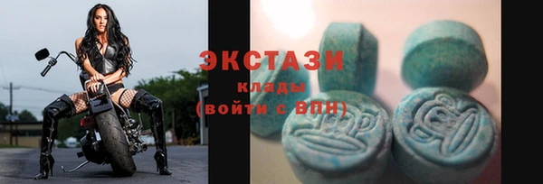 таблы Зеленокумск