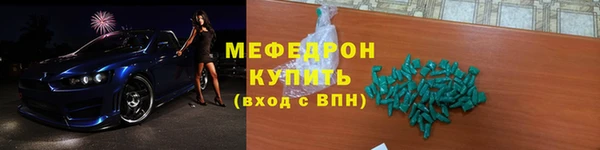 таблы Зеленокумск