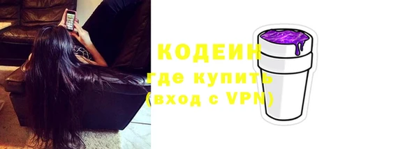 а пвп мука Заволжск
