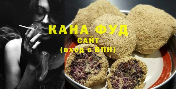 таблы Зеленокумск
