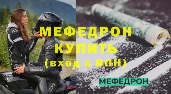 прущая мука Зерноград