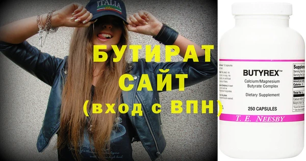 таблы Зеленокумск