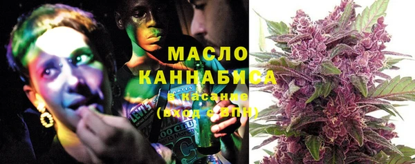 таблы Зеленокумск