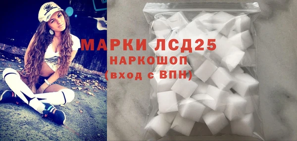таблы Зеленокумск