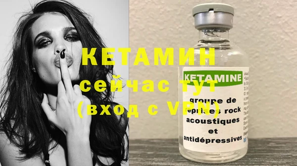 таблы Зеленокумск