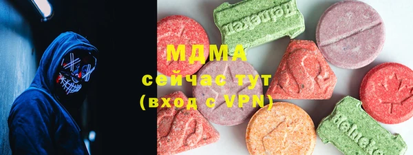 таблы Зеленокумск