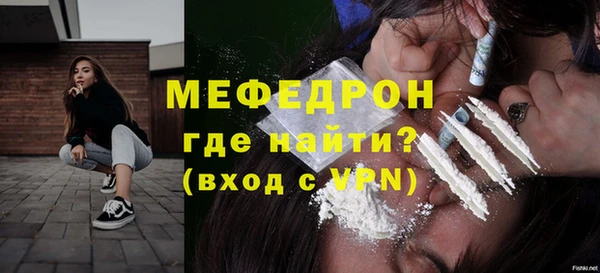mdpv Зеленодольск
