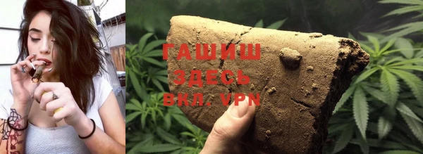 а пвп мука Заволжск