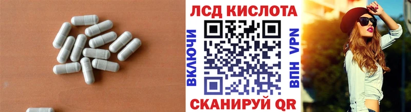 Купить  Валуйки  LSD-25 экстази кислота 