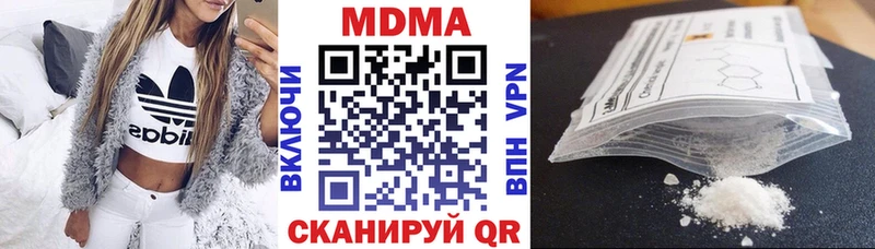 Купить где  Валуйки  MDMA Molly 
