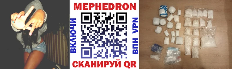 МЕФ мука  Купить где  Валуйки 