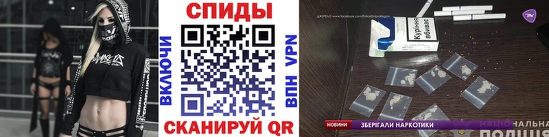 Метамфетамин винт Купить Валуйки
