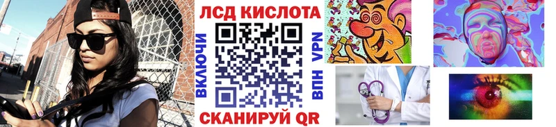 Наркотические марки 1,5мг  Купить  Валуйки 